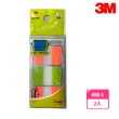 【3M】686-1 超厚抽取式指示標籤 2.5x3.8公分(2入1包)