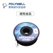 【POLYWELL】HDMI 2.0 AOC光纖線 公對公 25M(支援4K60Hz UHD/HDR/ARC 適合長距離大空間佈線施工)