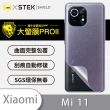 【o-one大螢膜PRO】XiaoMi小米11 滿版手機背面保護貼