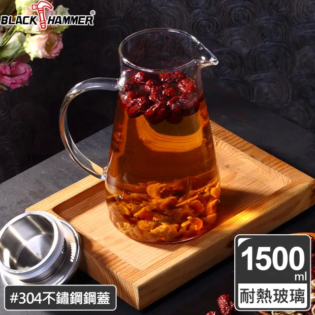 【BLACK HAMMER】沁涼耐熱玻璃水瓶1500ml(任選)