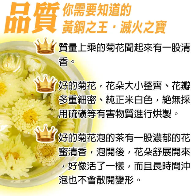 【蔘大王】滅火首選生機台灣菊花（50gX2組）(非茶包;檢驗良品;正宗台灣銅鑼菊花;消暑解膩)