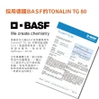 【時光安好】紅花纖子膠囊 德國大廠BASF專利CLA紅花籽油(1入/60粒)