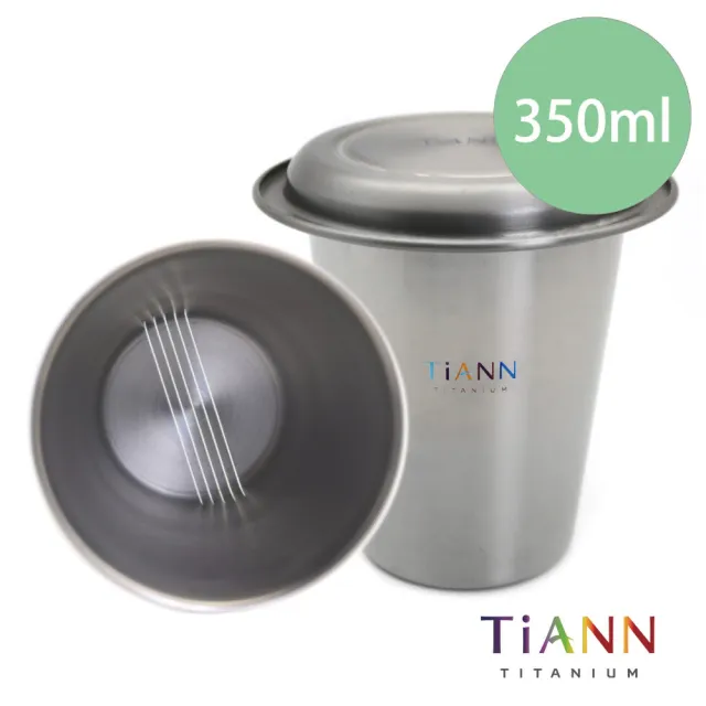 【TiANN 鈦安】鈦杯 純鈦簡約泡茶組(純鈦單層濾茶杯350ml+鈦杯蓋)