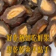 【蔘大王】羅漢果幼果片（150g*3包）(比蜜餞好吃的養生果/酸甜好滋味)