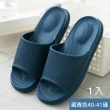 【京太陽】時尚風室內EVA防滑按摩拖鞋 1入(共6色)