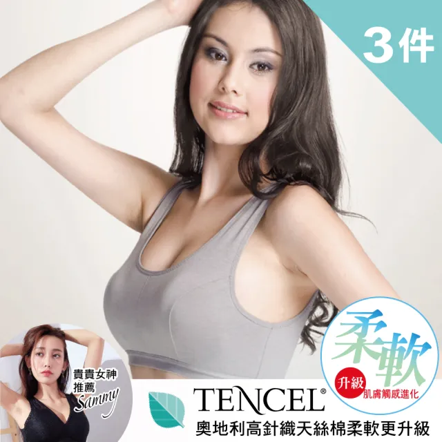 【2026】運動內衣推薦ptt》10款高評價人氣品牌排行榜 | BALIMAN情報局