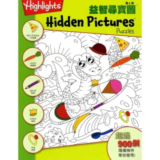 益智尋寶圖（1）Hidden Pictures Puzzles