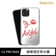 【Kingxbar】iPhone 11 Pro Max 手機殼 i11 Pro Max 6.5吋 保護殼 施華洛世奇水鑽保護套(天使系列-紅唇)