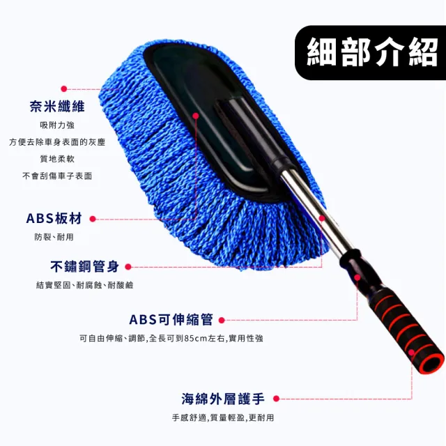 【車用清潔】360度纖維擦車刷/除塵撢(除塵刷  汽車用品、清潔用品、伸縮刷  打蠟)