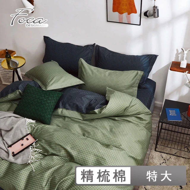 【FOCA】100%精梳純棉三件式薄枕套床包組 多款任選(特大)
