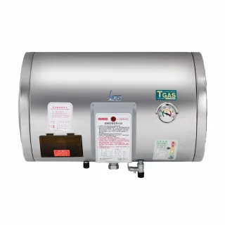 【HCG 和成】橫掛式電能熱水器 30加侖(EH30BAW4 - 不含安裝)