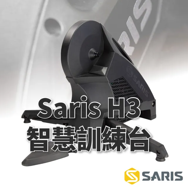 【GIANT】SARIS HAMMER第三代H3 飛輪傳動智慧型訓練台