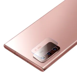 【General】三星 Samsung Galaxy Note 20U 鏡頭保護貼 Ultra 5G 鋼化玻璃貼膜
