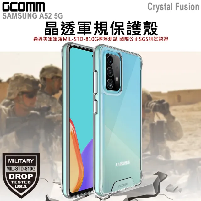 【GCOMM】三星 A52 A52s 5G 6.5吋 晶透軍規防摔殼 Crystal Fusion(三星 Galaxy A52 A52s 5G)