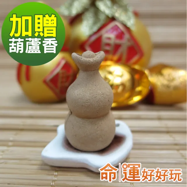 【命運好好玩】鎮煞納福桃木山海鎮