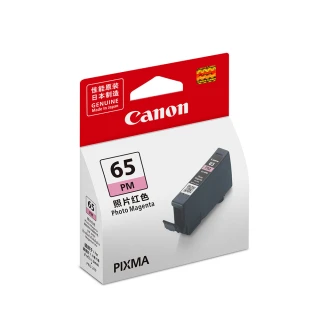 【Canon】CLI-65 PM 原廠相片紅墨水匣