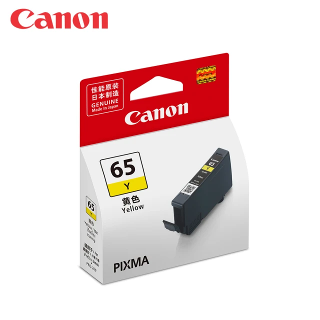 【Canon】CLI-65 Y 原廠黃色墨水匣