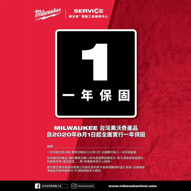 【Milwaukee 美沃奇】18V鋰電直立吸塵器-M18 CV-0 原廠公司貨