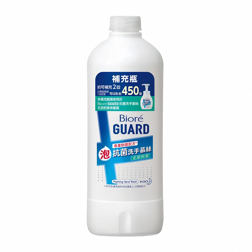 【Biore 蜜妮】GUARD 抗菌洗手慕絲 補充瓶450ml(尤加利香)