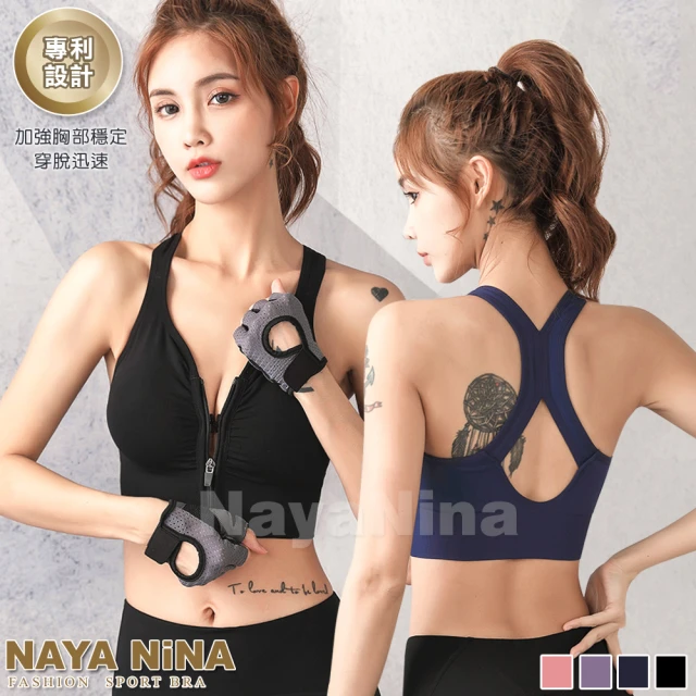 【NAYA NINA】運動內衣 集中美背前拉鍊機能透氣無鋼圈內衣M-XL/四色選M-XL(瑜珈/慢跑/運動背心)