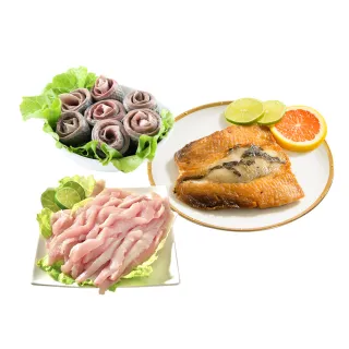 【愛上海鮮】鮮享虱目魚9包組(魚肚x3+魚柳條x3+魚皮x3)