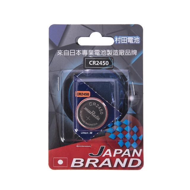 【特力屋】村田電池CR2450鋰電池單顆卡裝