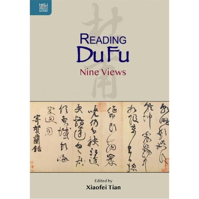 Reading Du Fu： Nine Views | 拾書所