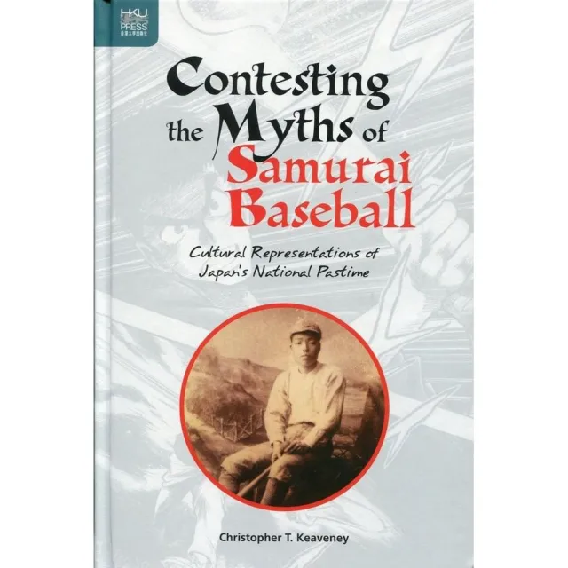 Contesting the Myths of Samurai Baseball：Cultural Representations of Japan”s National Pastime | 拾書所