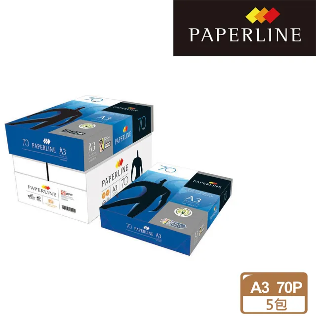 【PAPERLINE】多功能影印紙A3 70G(5包/箱)