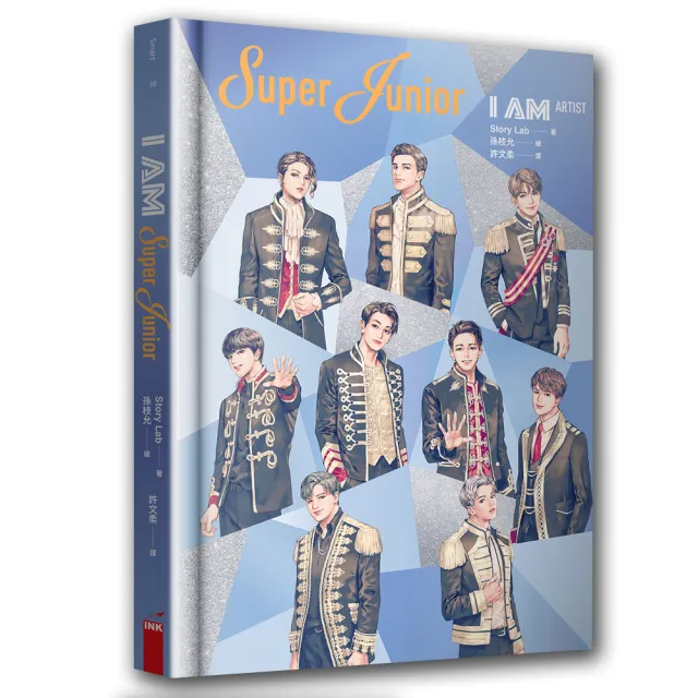 I AM Super Junior（隨書附贈團員九人漫畫書卡） | 拾書所