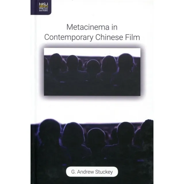 Metacinema in Contemporary Chinese Film | 拾書所