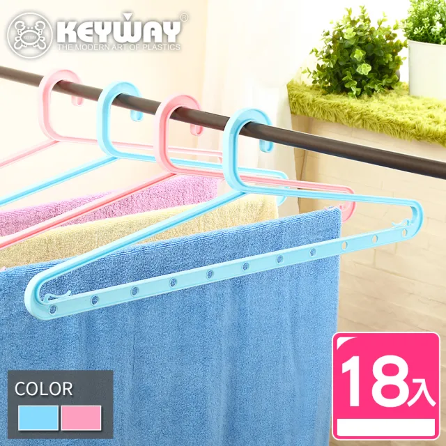 【KEYWAY 聯府】美杜莎浴巾架-18入(MIT台灣製造) 