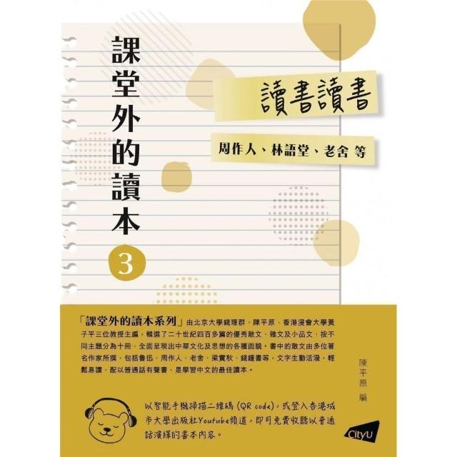 讀書讀書 | 拾書所