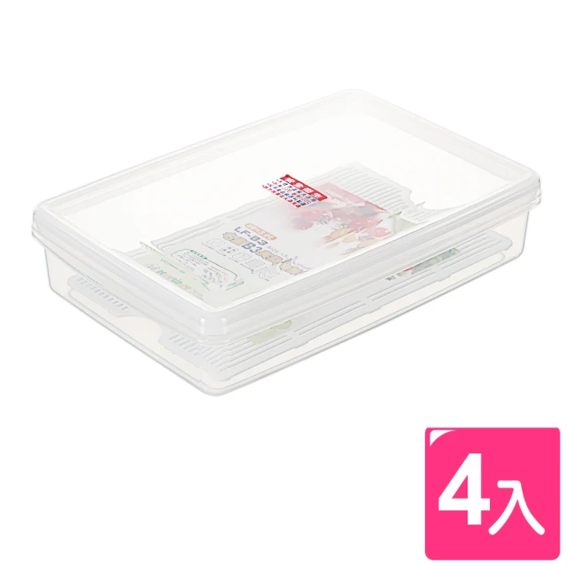 【真心良品】艾樂扁型保鮮盒3L(4入)