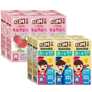 【KLIM 克寧】Superkid高鈣成長牛乳&草莓優酪乳198ml x2箱(共48入;24入/箱)