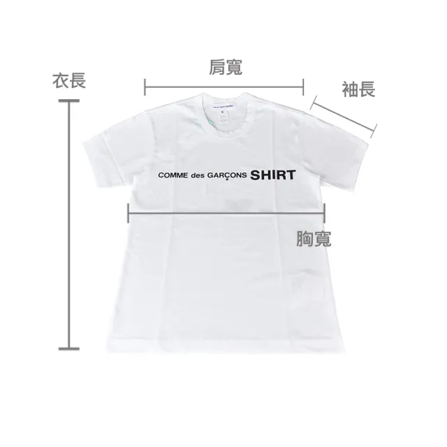 【川久保玲】COMME DES GARCONS黑字印花LOGO造型純棉短袖T恤(XS/S/M/L/XL/白)