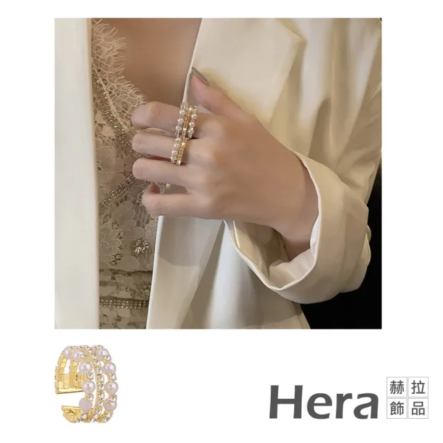 【HERA 赫拉】ll現貨ll韓版奢華開口可調珍珠水鑽食指戒指-2款(飾品)