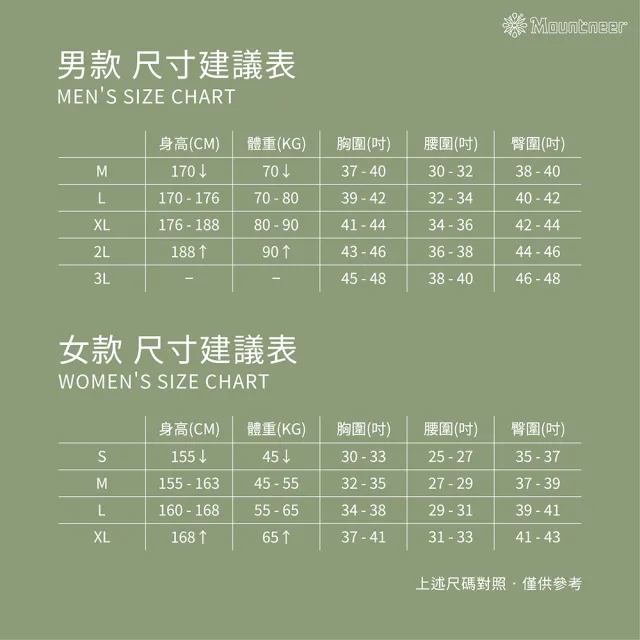 【Mountneer 山林】女 CORDURA四彈長褲-黑灰 41S02-17(休閒下著/休閒褲/薄長褲)