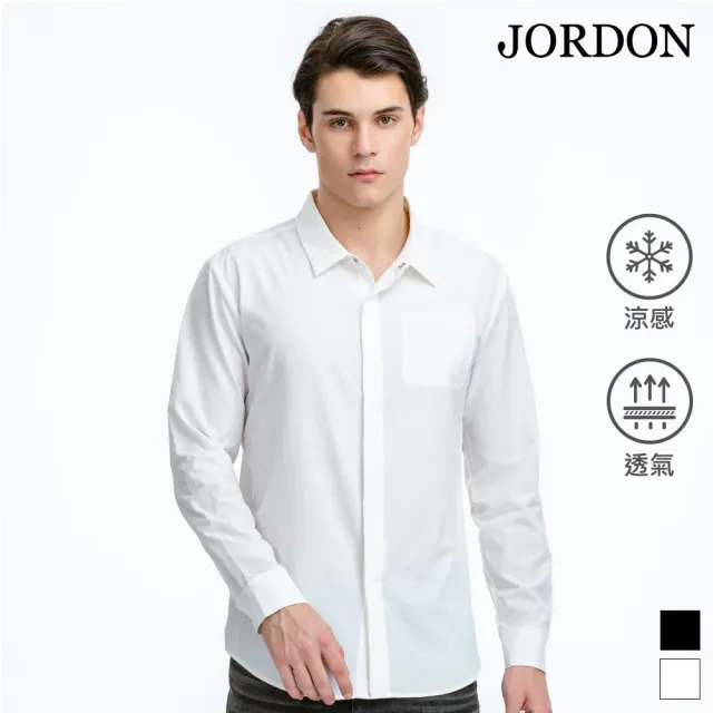 【JORDON 橋登】涼感透氣長袖襯衫(輕薄/涼爽/辦公/男上衣/男襯衫)