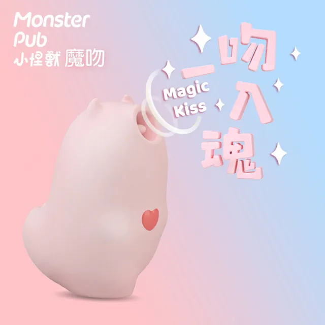 【SISTALK】魔吻(惡魔先生)