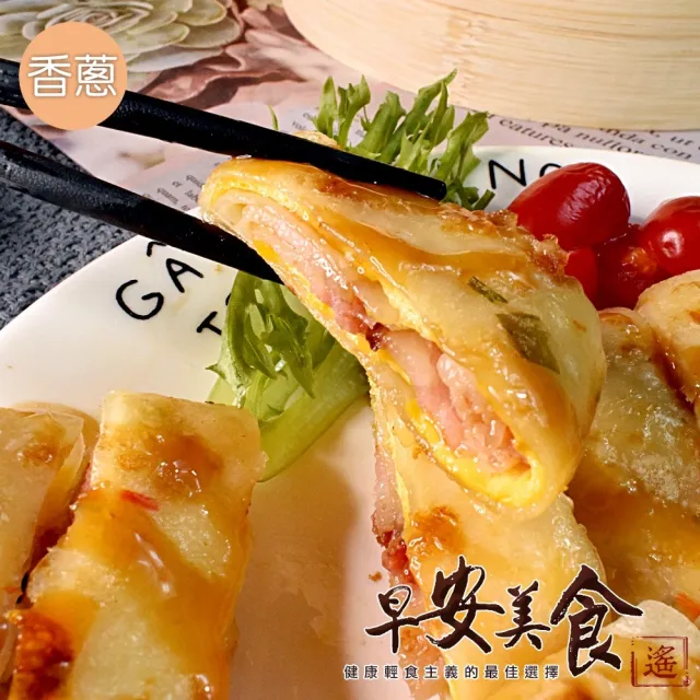 【極鮮配】鈺女王黃金酥皮蛋餅皮 10片/包(600g±10%/包)