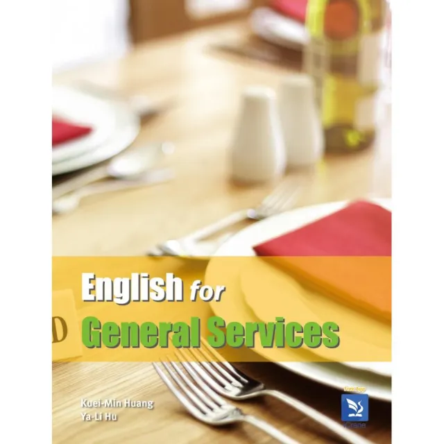 English for General Services | 拾書所