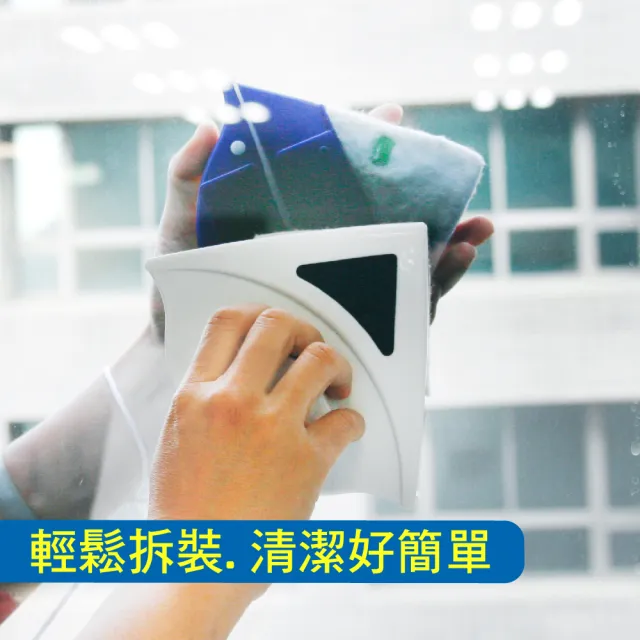 【AXIS 艾克思】三角型磁性雙面玻璃擦窗器+門檻窗戶溝槽萬用刷