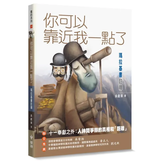 你可以靠近我一點了 | 拾書所