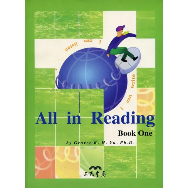 ALL IN READING I | 拾書所