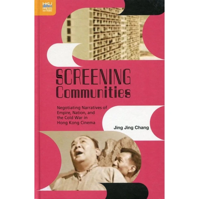 Screening Communities