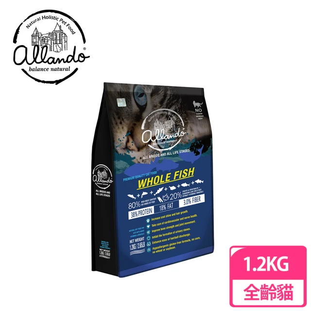 奧藍多 貓飼料