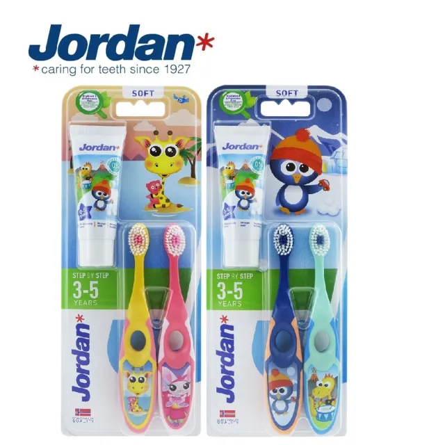 【Jordan】挪威百年品牌兒童牙刷3-5歲2入 顏色隨機(期間限定加贈小牙膏)