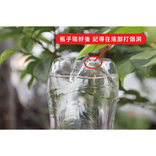 【園藝用品】盆栽可調節自動澆花器-4入組(自動滴水 自動灑水 自動灌溉 澆花神器 懶人必備 自動澆水器)