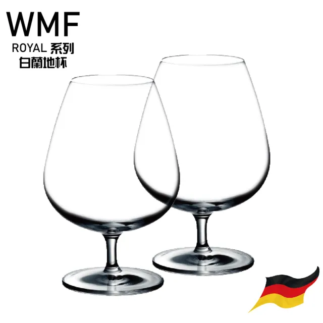 【WMF】德國進口玻璃水晶杯  ROYAL Brandy 白蘭地杯610ml(2入組)